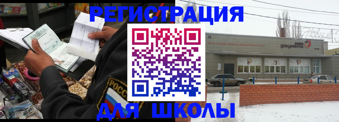 временная регистрация надежно в Азнакаево
